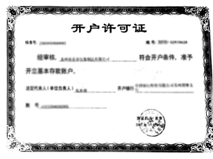 18英寸空濾器